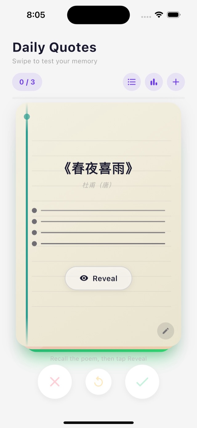 A recall card in Memoranda hiding a poem's text behind its title, with a Reveal button to test yourself before checking the answer